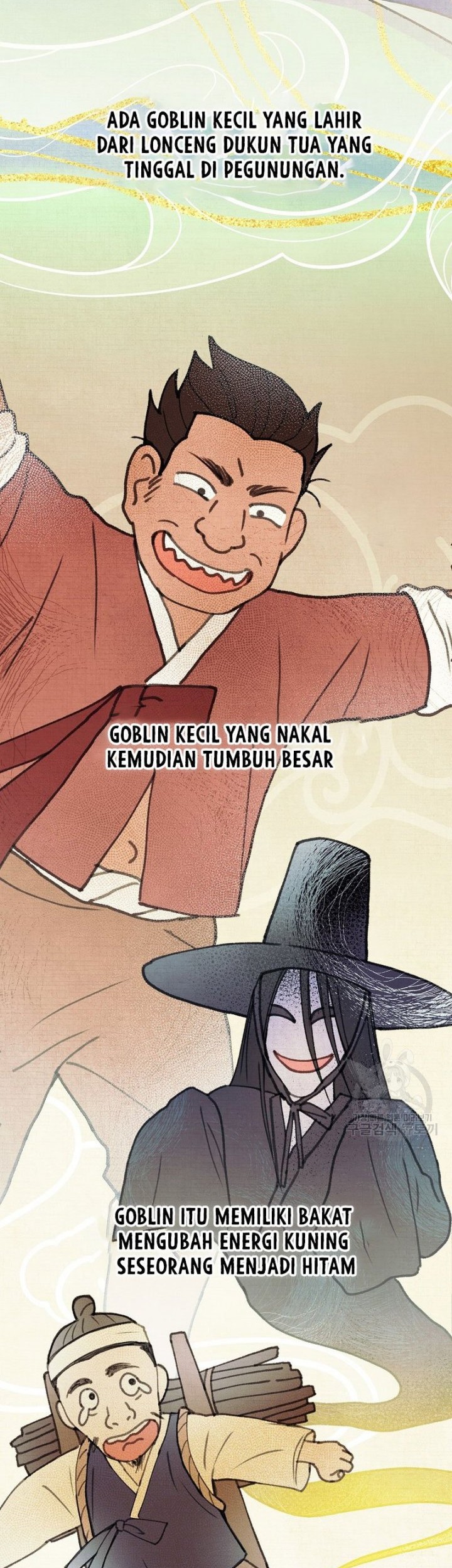 Manhwa Superstar From Age 0 Chapter 22 gambar nomor 2