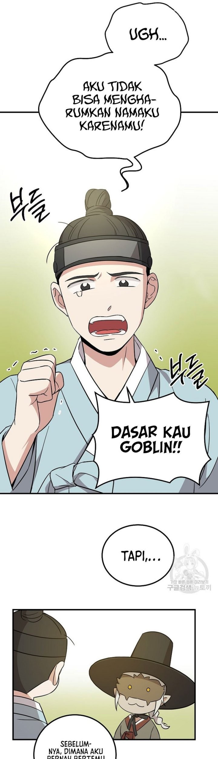 Superstar From Age 0 Chapter 22 Gambar 7