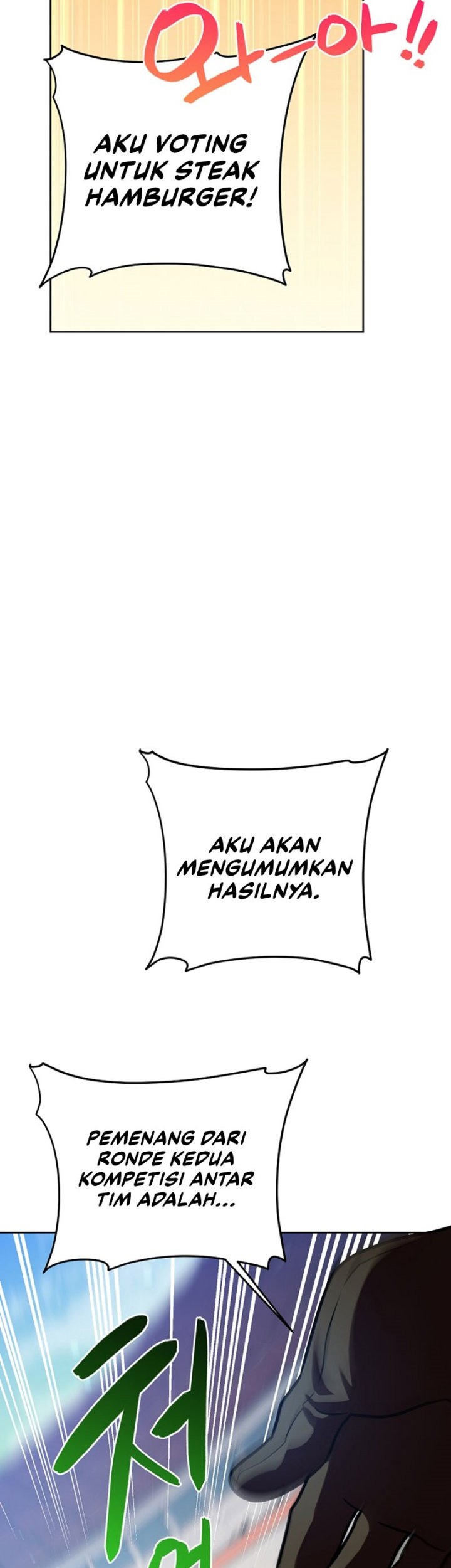 Please Have a Meal Chapter 108 Gambar 47