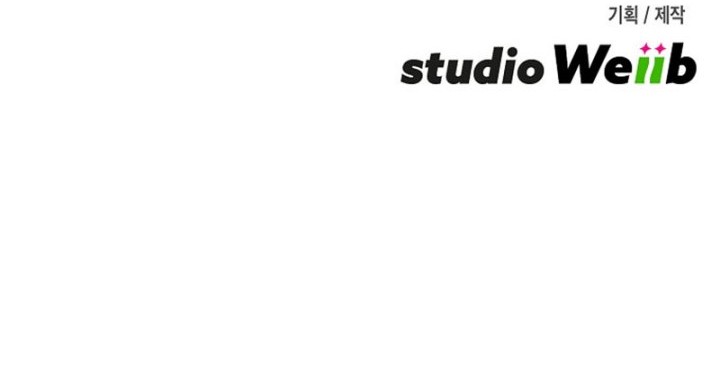 Please Have a Meal Chapter 108 Gambar 51