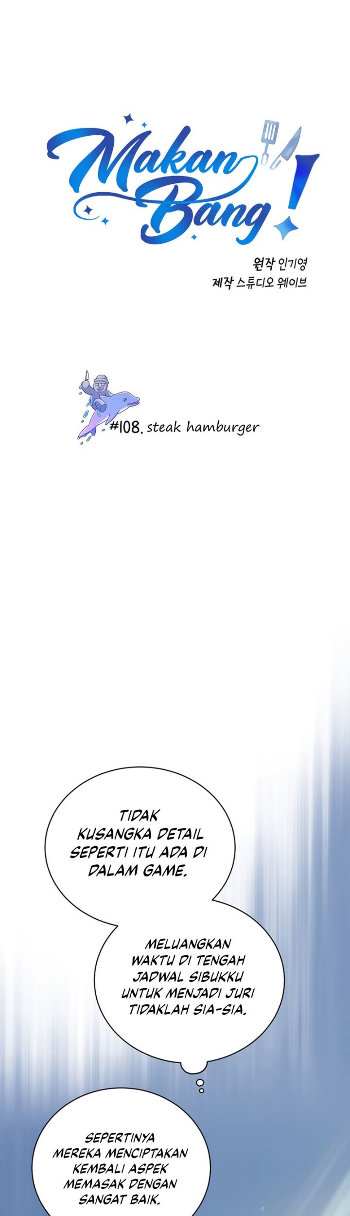 Manhwa Please Have a Meal Chapter 108 gambar nomor 2