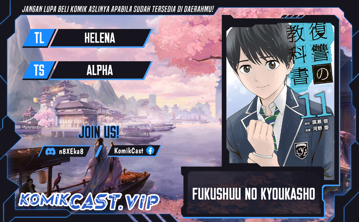 Komik Fukushuu no Kyoukasho Chapter 64 gambar nomor 1