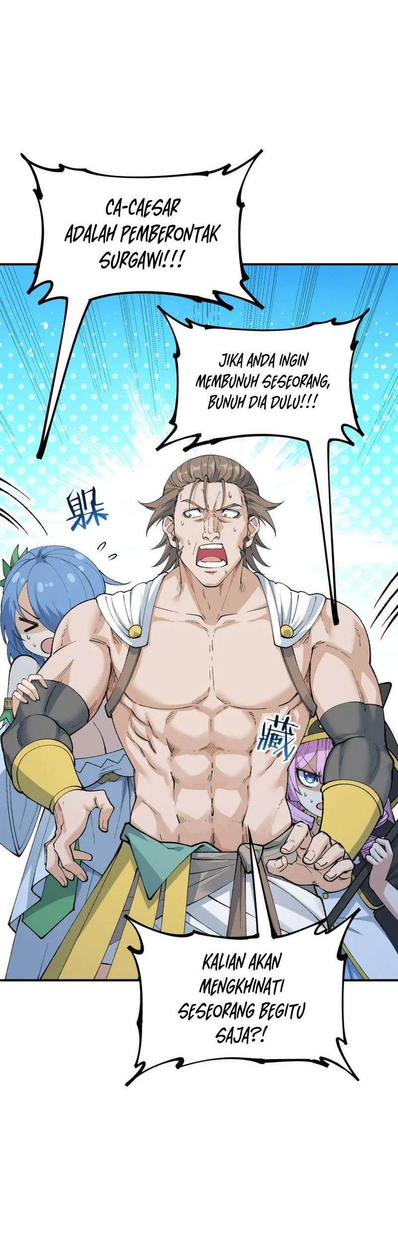 The Heavenly Path Is Not Stupid Chapter 53 Gambar 5