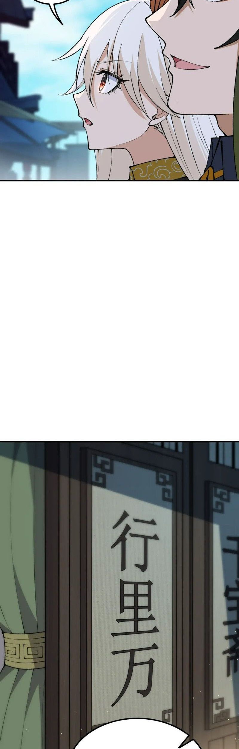 The Heavenly Path Is Not Stupid Chapter 53 Gambar 23