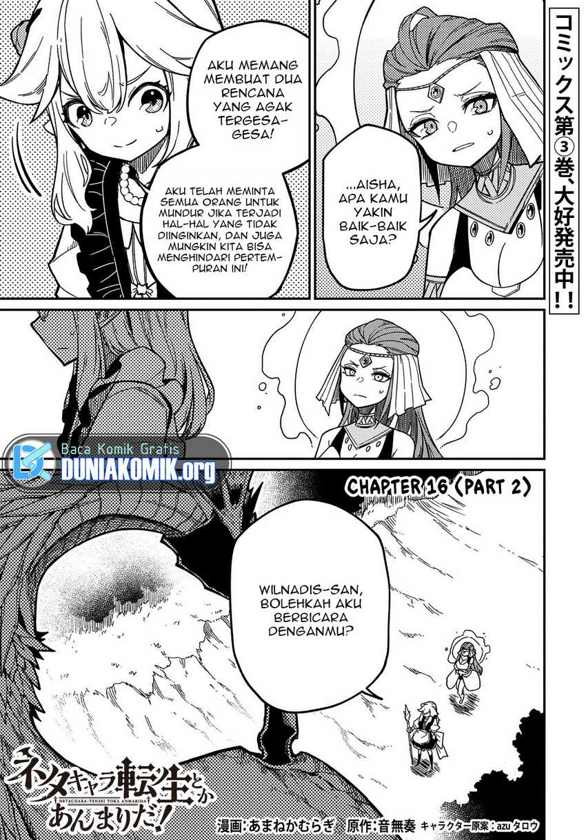 Neta Chara Tensei Toka Anmarida! Chapter 16.2 Gambar 4