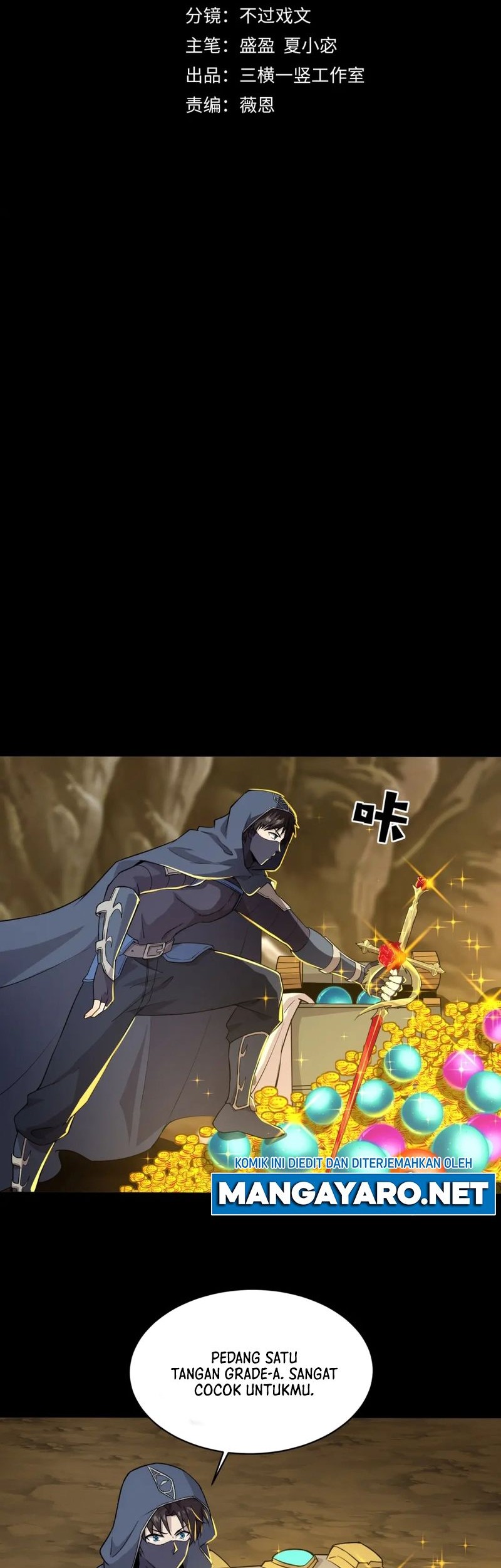 The Lone SSS-Class Summoner Chapter 59 Gambar 3