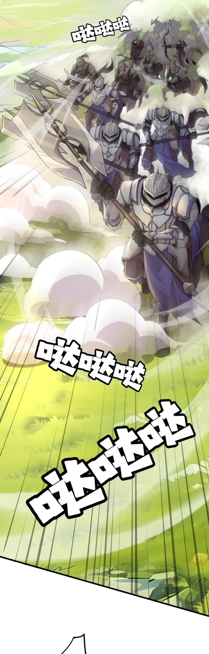 The Lone SSS-Class Summoner Chapter 59 Gambar 10