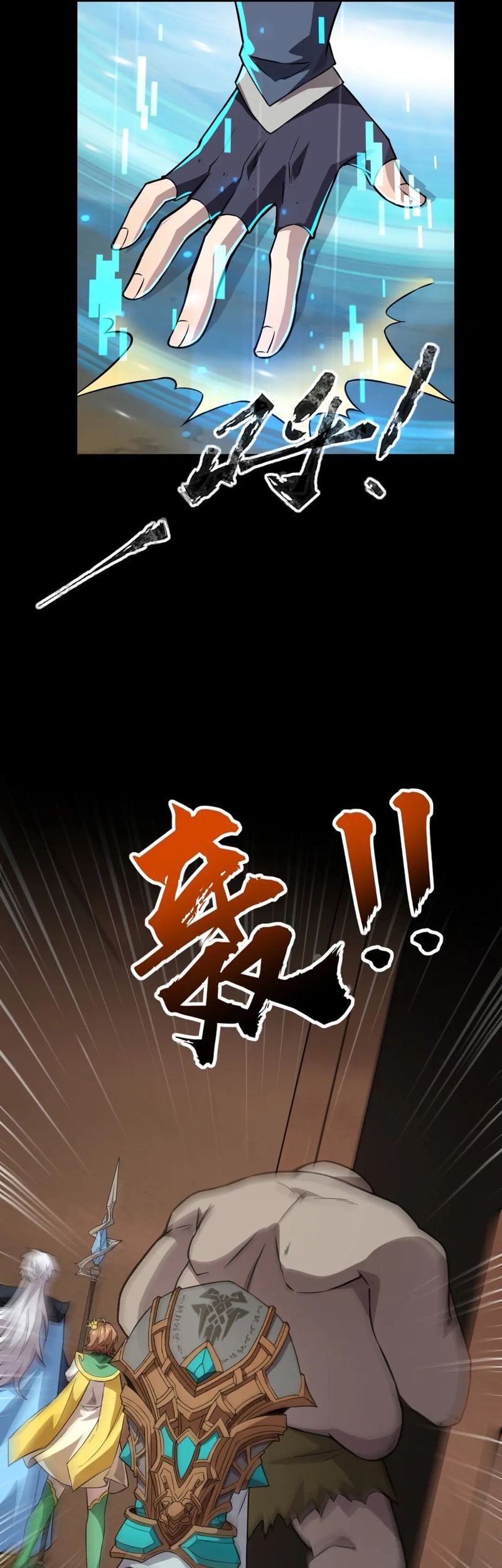 The Lone SSS-Class Summoner Chapter 59 Gambar 22