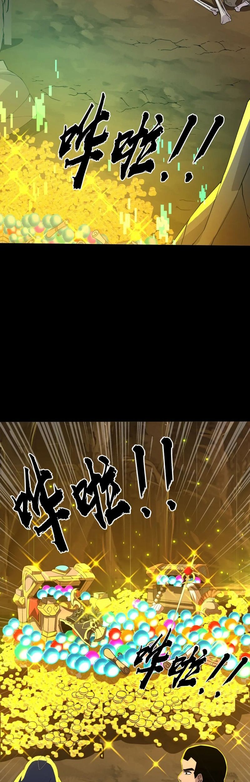 The Lone SSS-Class Summoner Chapter 58 Gambar 50