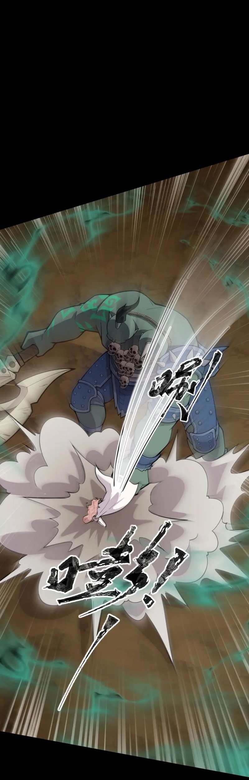 The Lone SSS-Class Summoner Chapter 58 Gambar 7