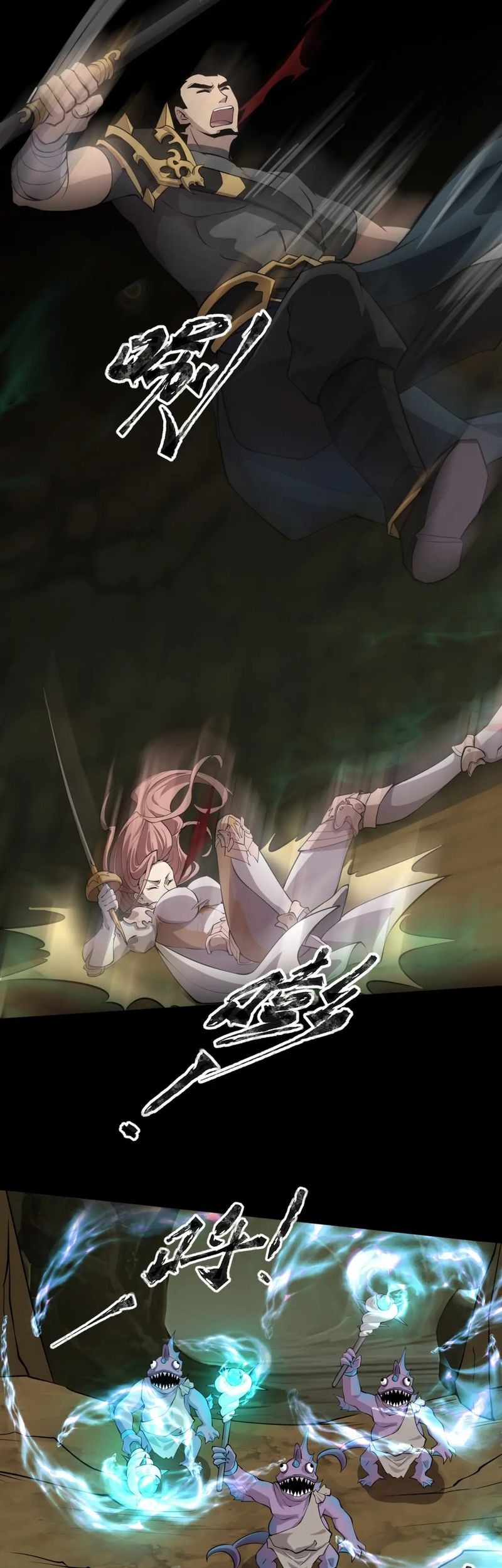 The Lone SSS-Class Summoner Chapter 58 Gambar 10