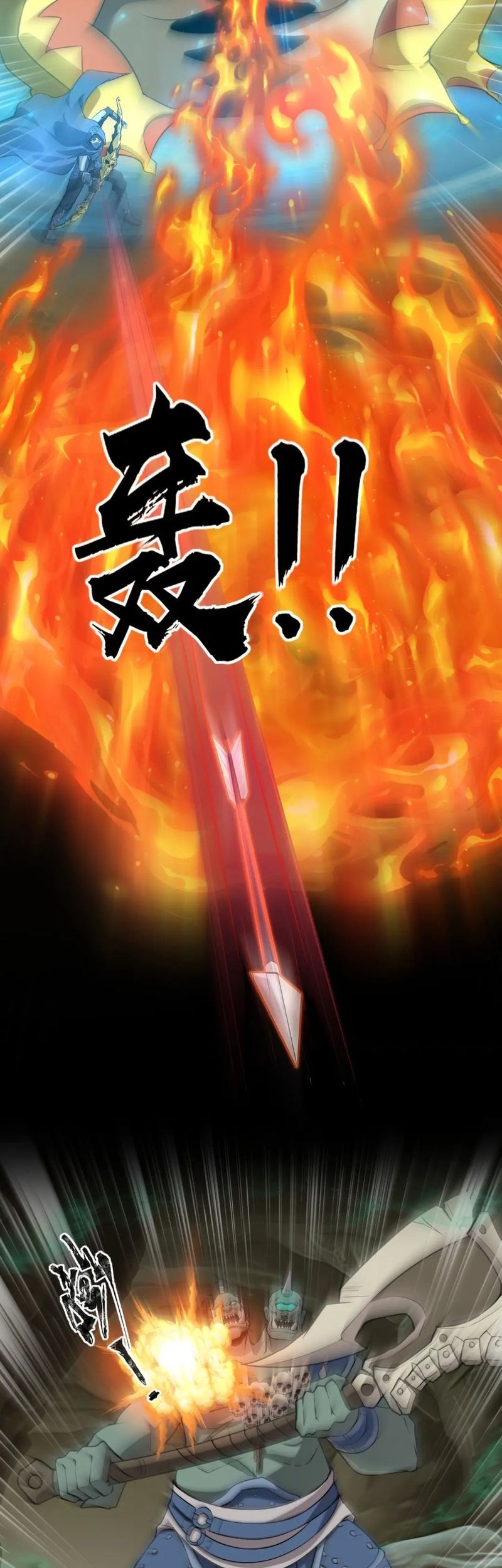 The Lone SSS-Class Summoner Chapter 58 Gambar 12