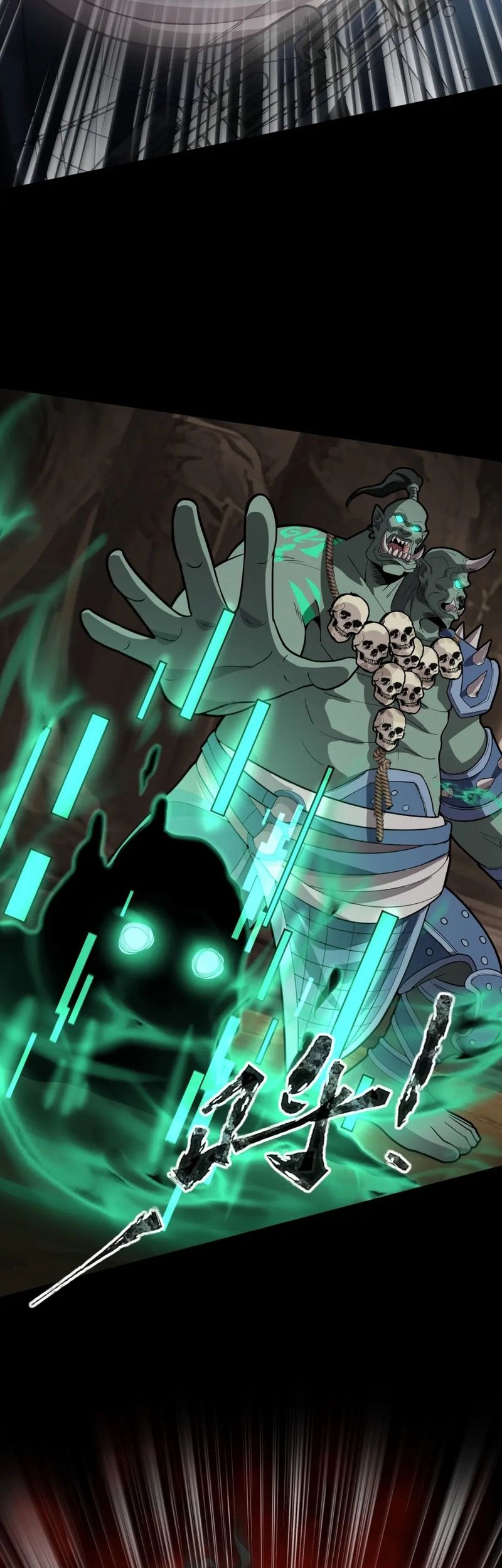 The Lone SSS-Class Summoner Chapter 58 Gambar 15