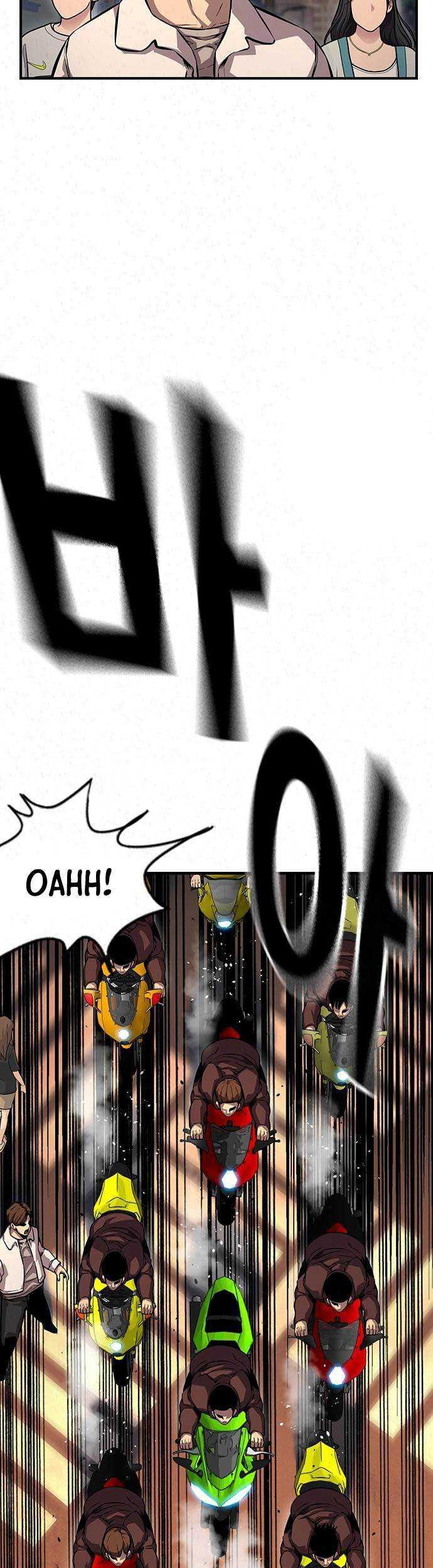 King Game Chapter 57 Gambar 43