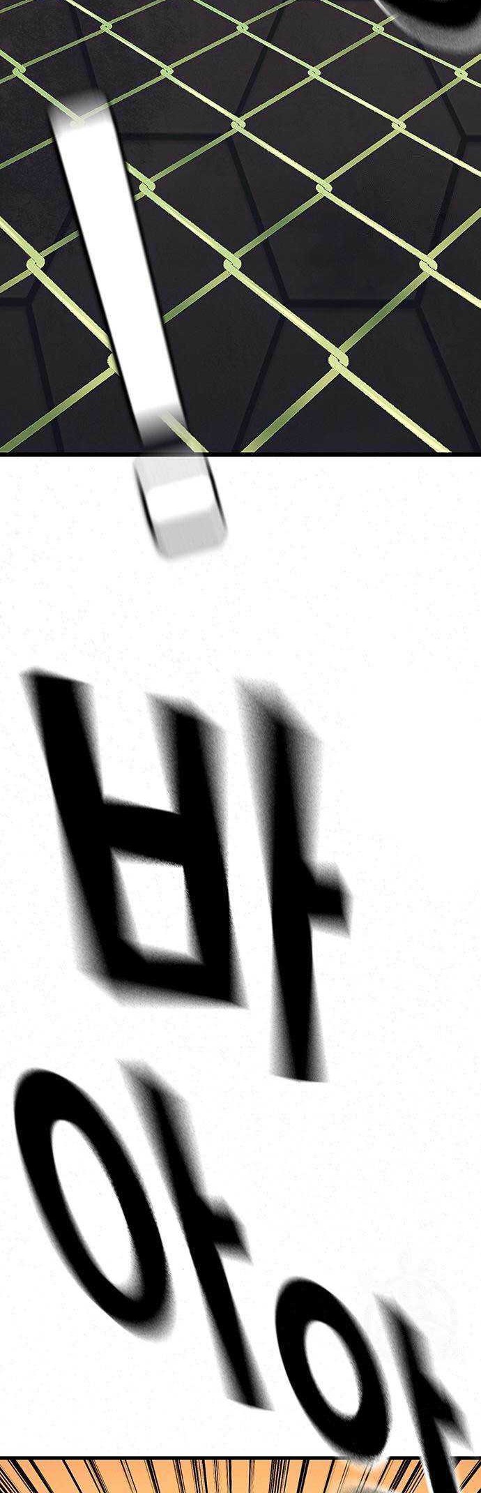 King Game Chapter 57 Gambar 18