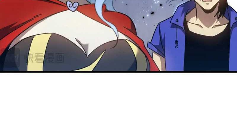 Apex Future Martial Arts Chapter 53 Gambar 45