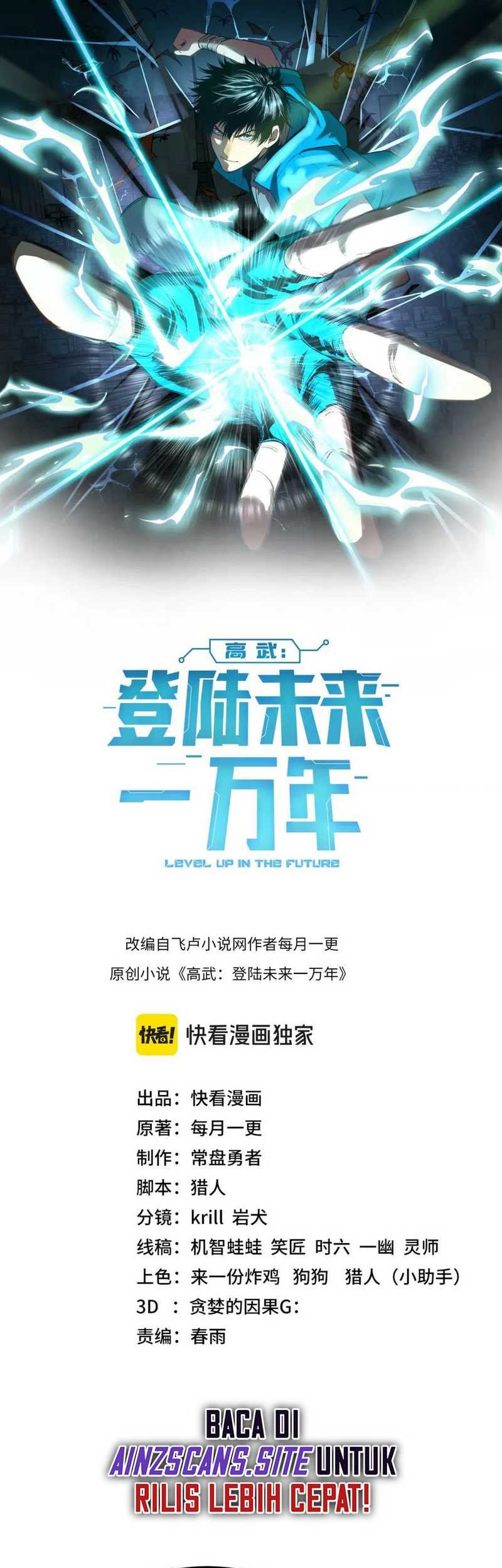 Apex Future Martial Arts Chapter 53 Gambar 3