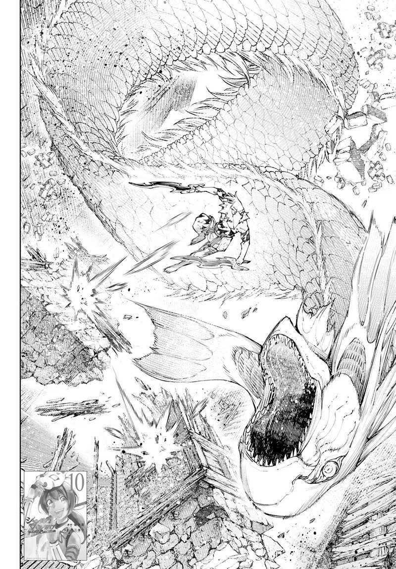 Shangri-La Frontier ~ Kusoge Hunter, Kamige ni Idoman to su~ Chapter 109 Gambar 3