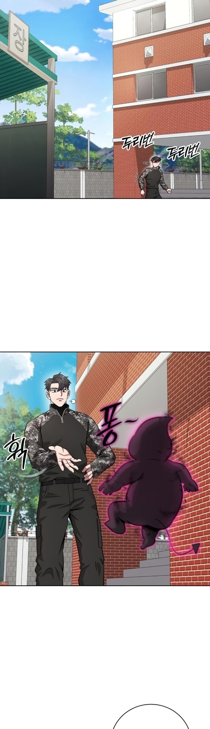 The Dark Mage’s Return to Enlistment Chapter 31 Gambar 42