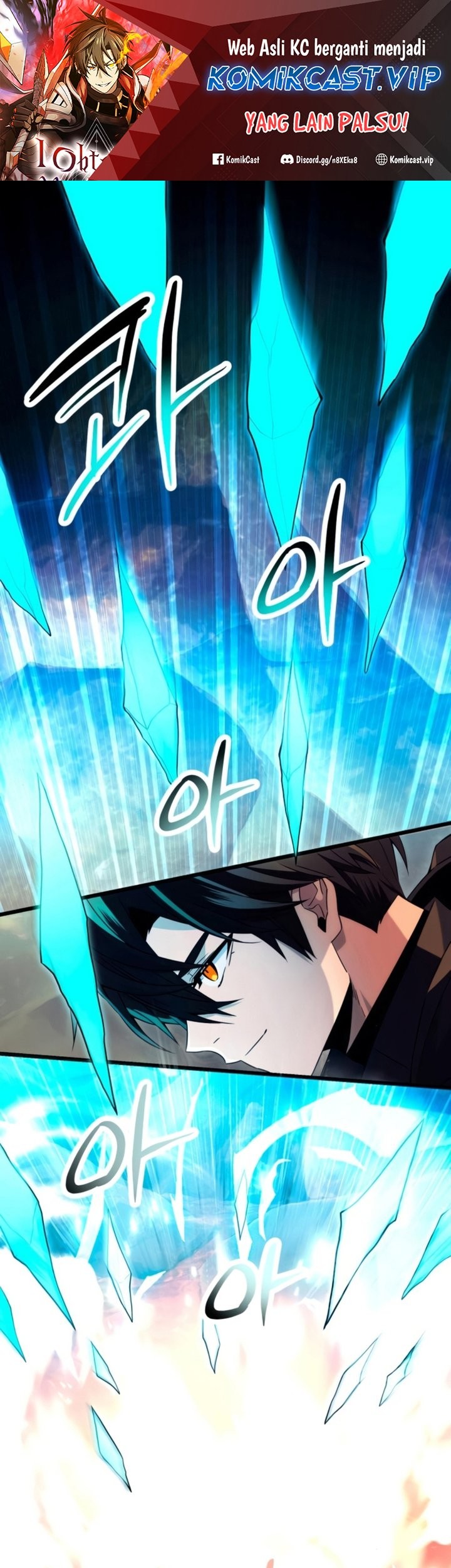 Manhwa I Obtained a Mythic Item Chapter 71 gambar nomor 2