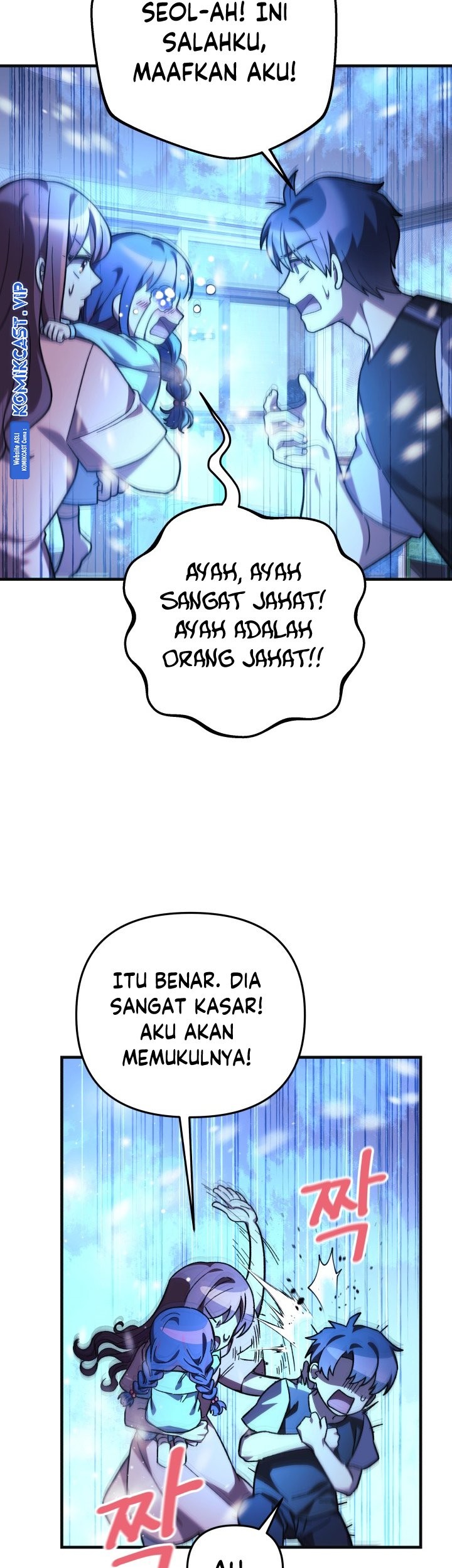 My Daughter is the Final Boss Chapter 90 Gambar 48