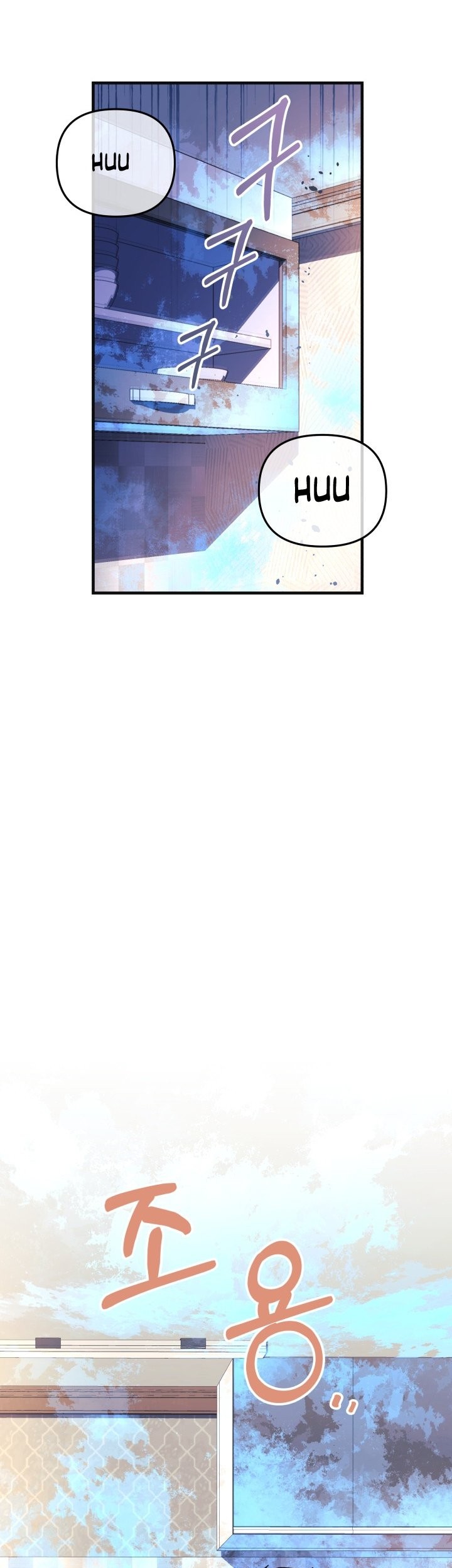 My Daughter is the Final Boss Chapter 90 Gambar 50