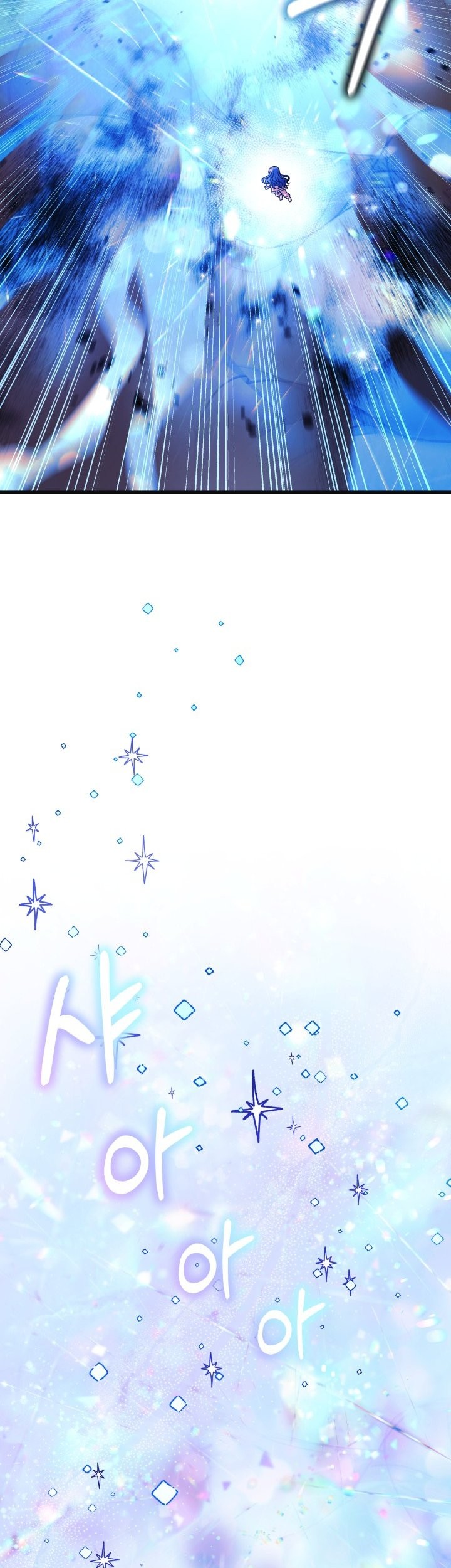 My Daughter is the Final Boss Chapter 90 Gambar 12