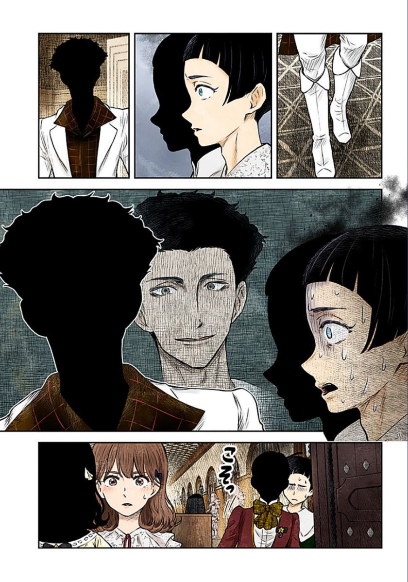 Shadows House Chapter 170 Gambar 12