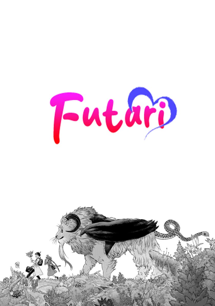 Manga Koudou ni Hattatsu Shita Igaku wa Mahou to Kubetsu ga Tsukanai Chapter 10 gambar nomor 2