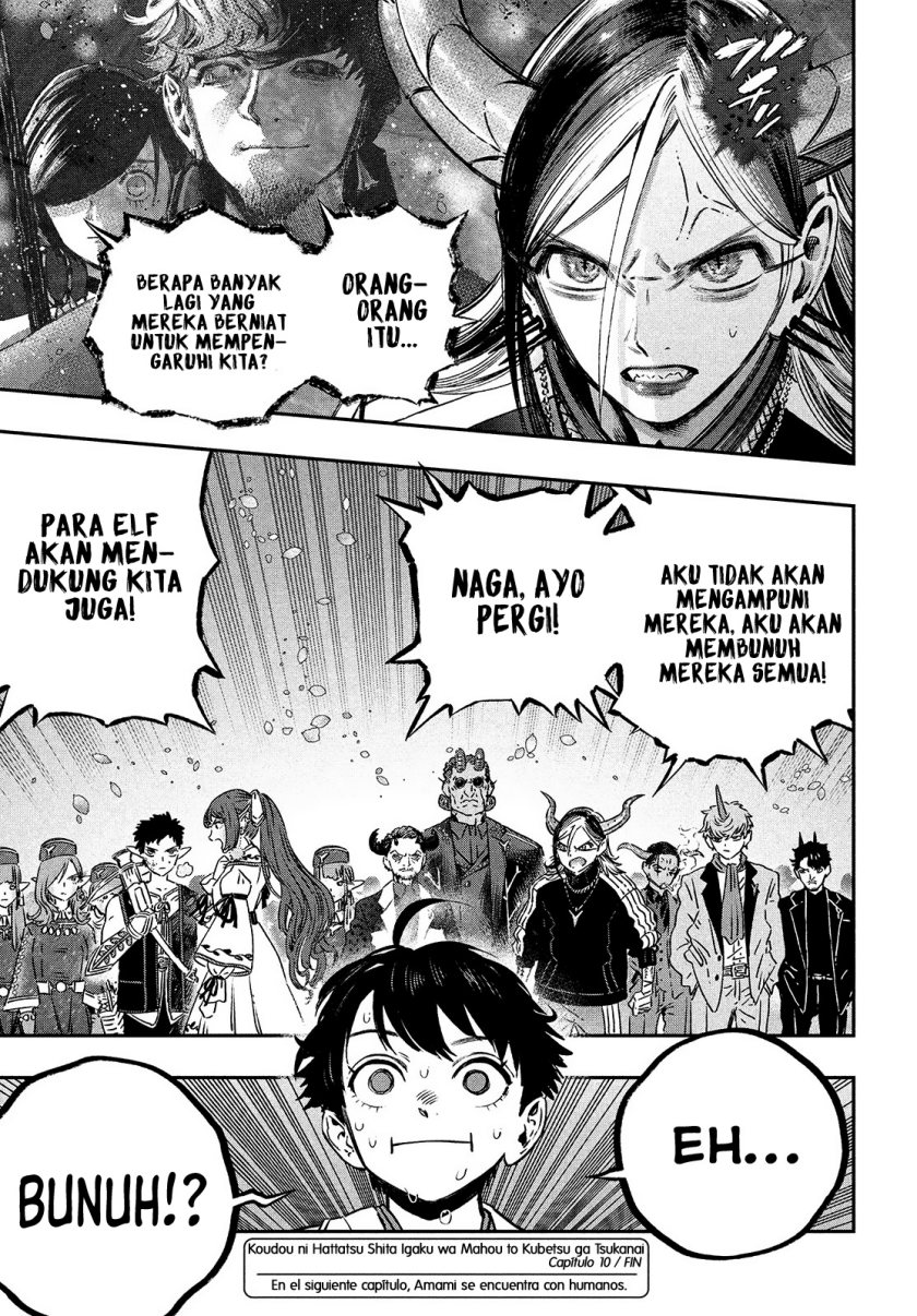 Koudou ni Hattatsu Shita Igaku wa Mahou to Kubetsu ga Tsukanai Chapter 10 Gambar 47