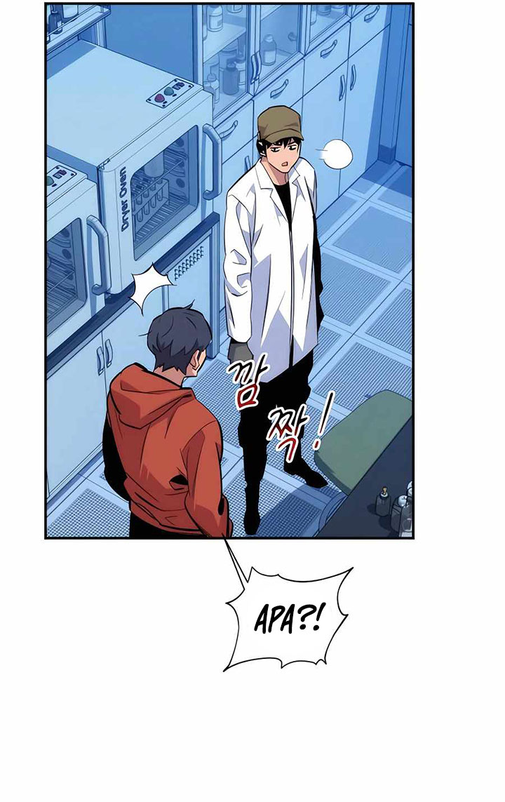 Auto-Hunting With Clones Chapter 54 Gambar 74