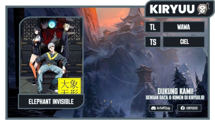 Komik Da Xiang Wuxing Chapter 109 gambar nomor 1