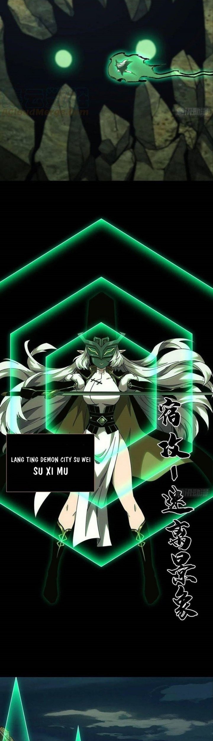 Da Xiang Wuxing Chapter 109 Gambar 12