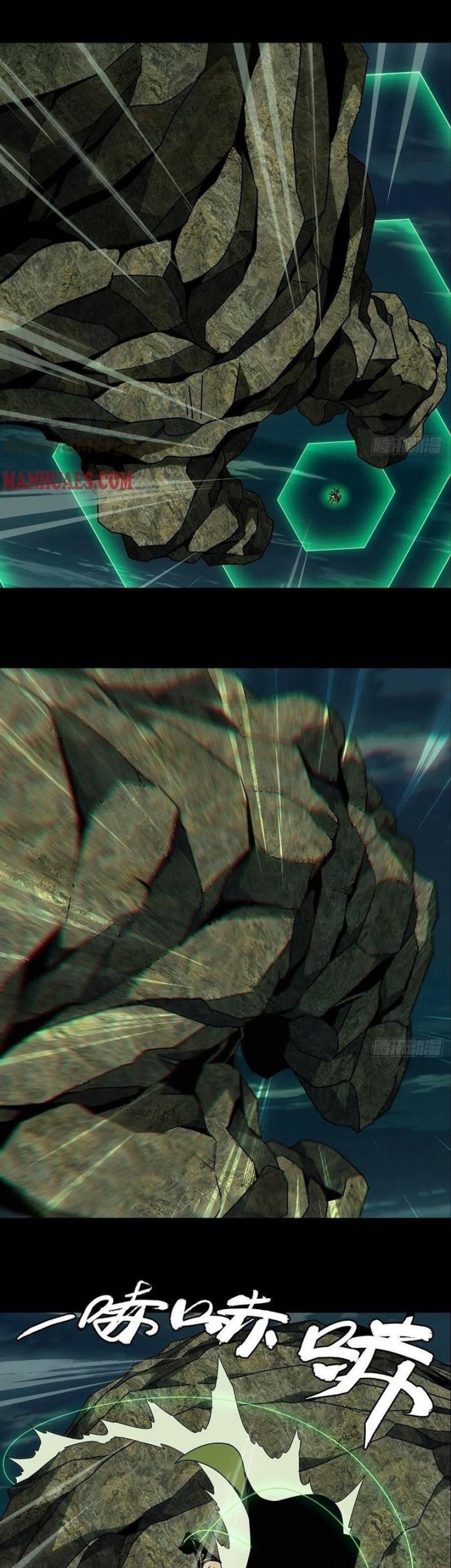 Da Xiang Wuxing Chapter 109 Gambar 14