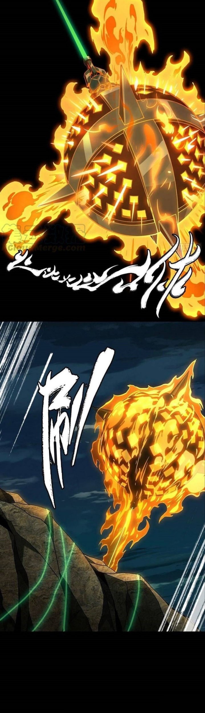 Da Xiang Wuxing Chapter 109 Gambar 18