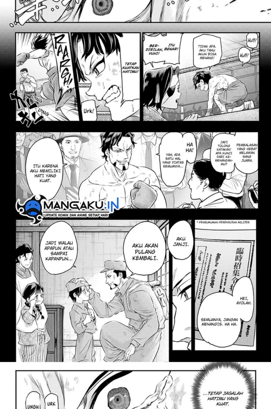 Do Retry Chapter 18 Gambar 5