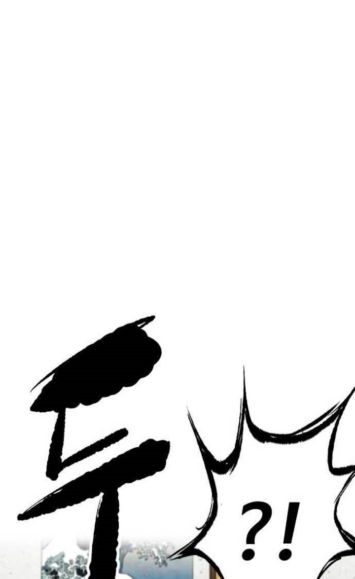 Wind Breaker Chapter 462 Gambar 3