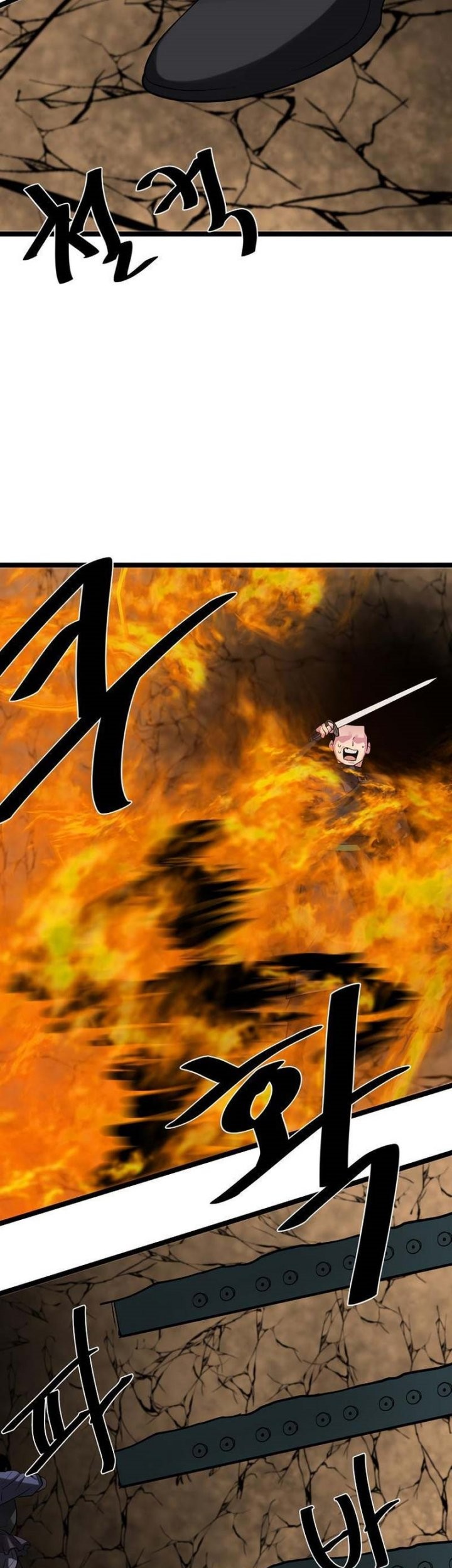 Volcanic Age Chapter 247 Gambar 32