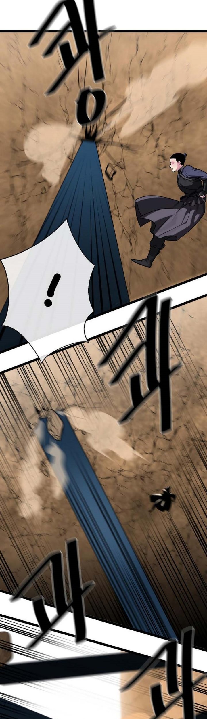 Volcanic Age Chapter 247 Gambar 6