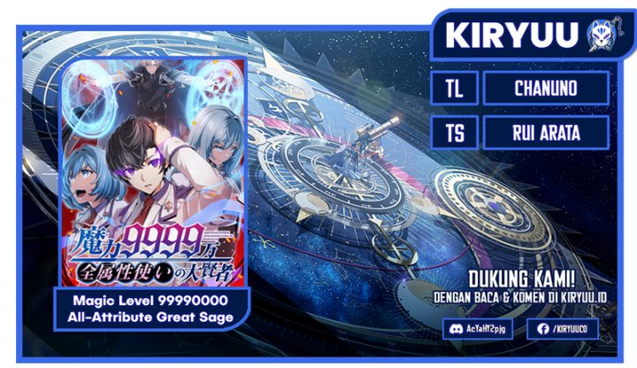 Komik Magic Level 99990000 All-Attribute Great Sage Chapter 38 gambar nomor 1