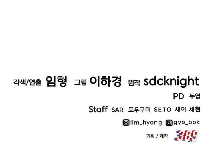 Solo Farming In The Tower Chapter 26 Gambar 69