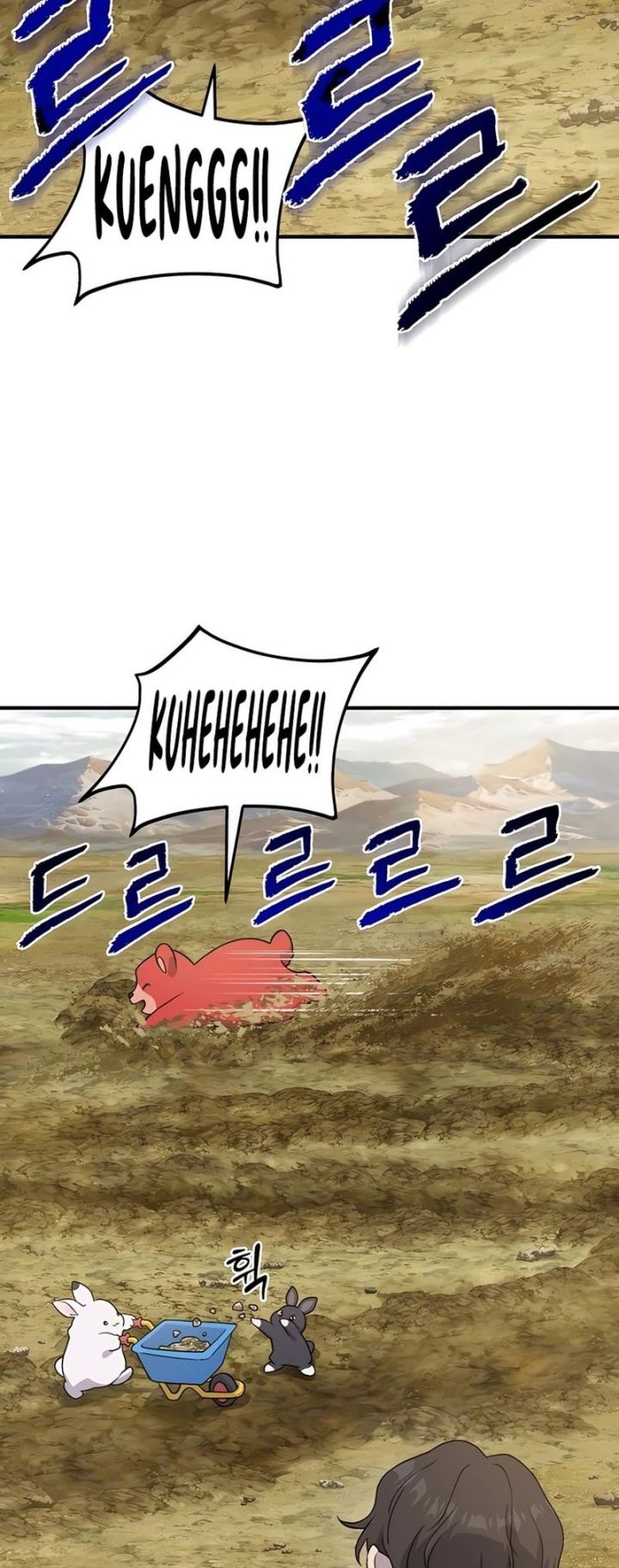 Solo Farming In The Tower Chapter 26 Gambar 10