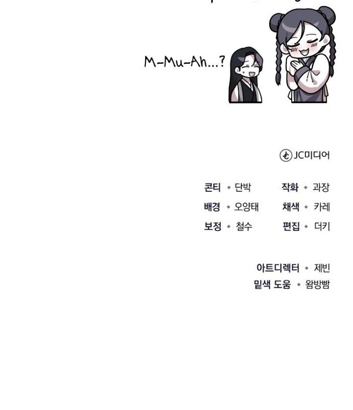 The Terminally Ill Young Master of the Baek Clan Chapter 08 Gambar 71