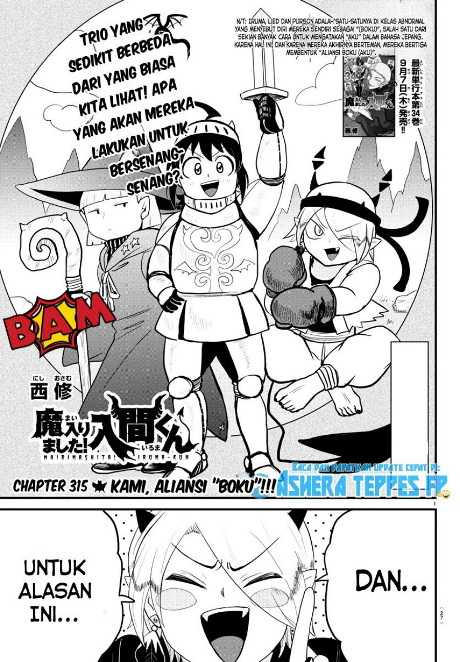 Manga Mairimashita! Iruma-kun Chapter 315 gambar nomor 2