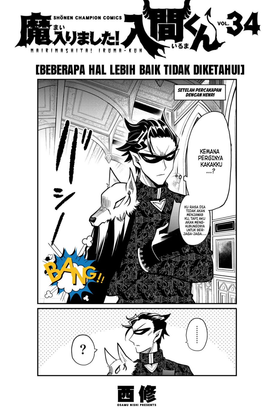 Mairimashita! Iruma-kun Chapter 315 Gambar 22