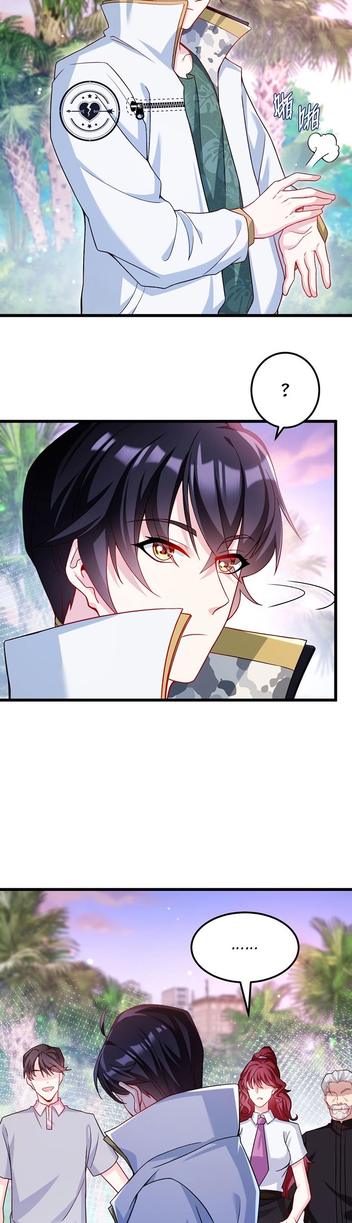 Xianzun Luowuji Chapter 225 Gambar 15