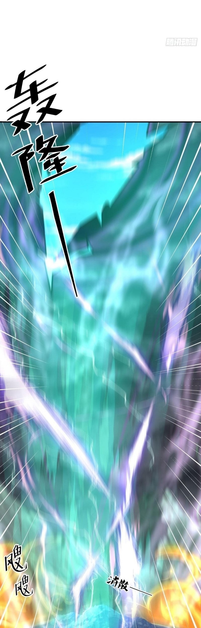 Peerless Soul Chapter 531 Gambar 35