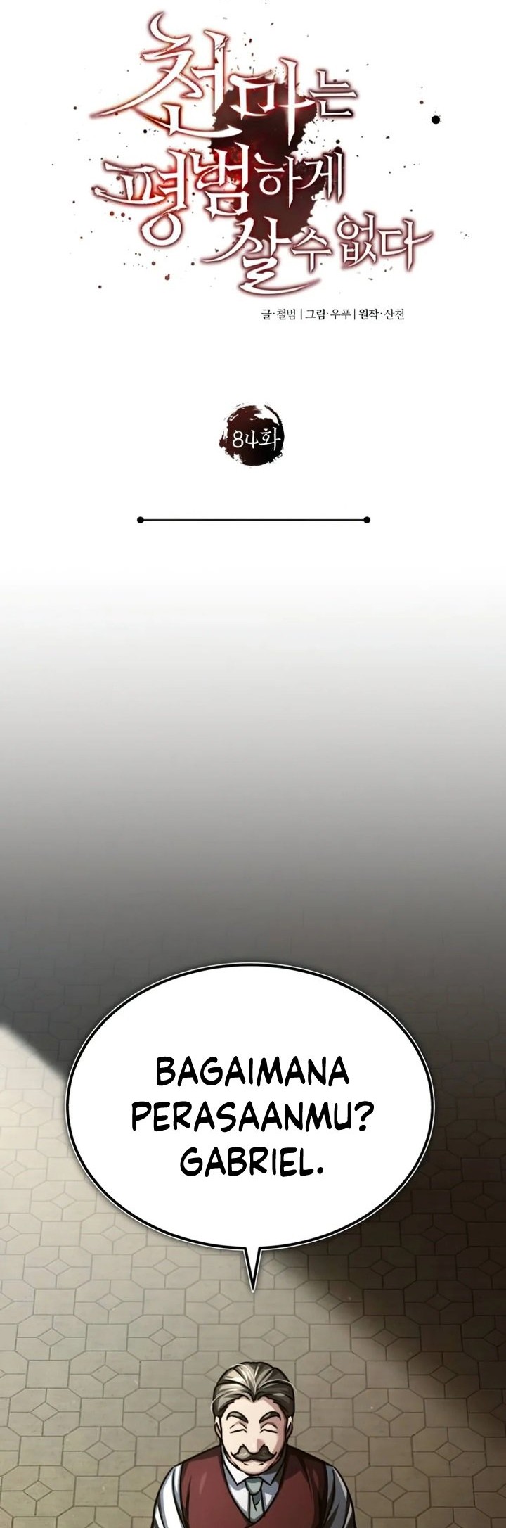 The Heavenly Demon Can’t Live a Normal Life Chapter 84 Gambar 33