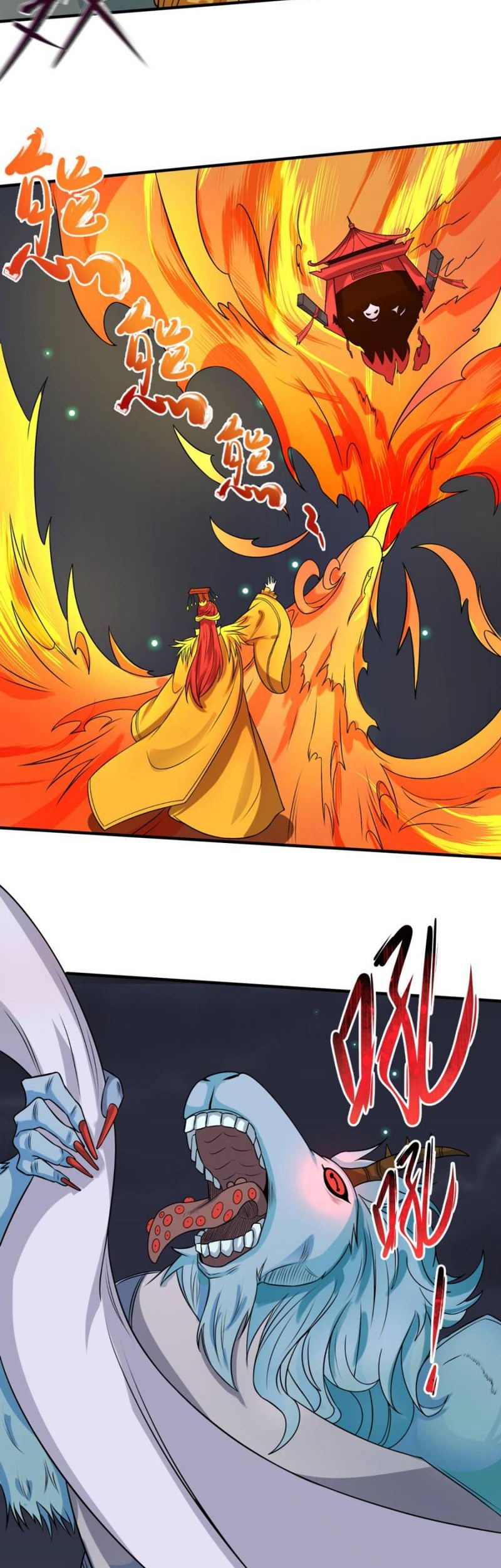 Age of Terror Chapter 118 Gambar 29