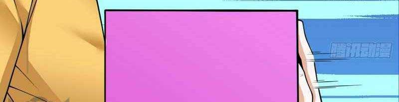 My Disciples Are All Big Villains Chapter 124 Gambar 26